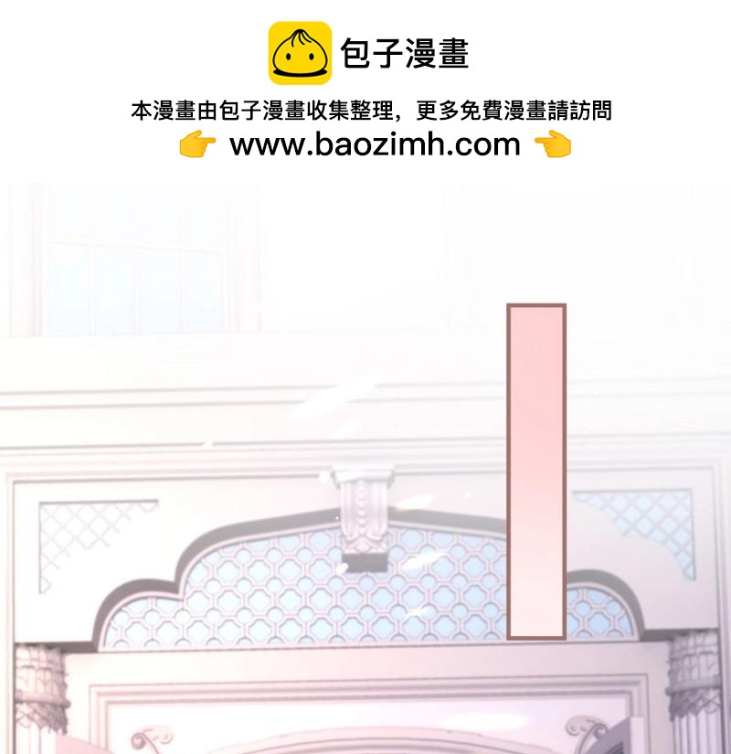 帝國第一團寵皇女 - 第219話 第217話 勇敢活下去(1/3) - 7