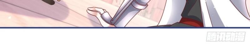 帝國第一團寵皇女 - 第219話 第217話 勇敢活下去(1/3) - 4