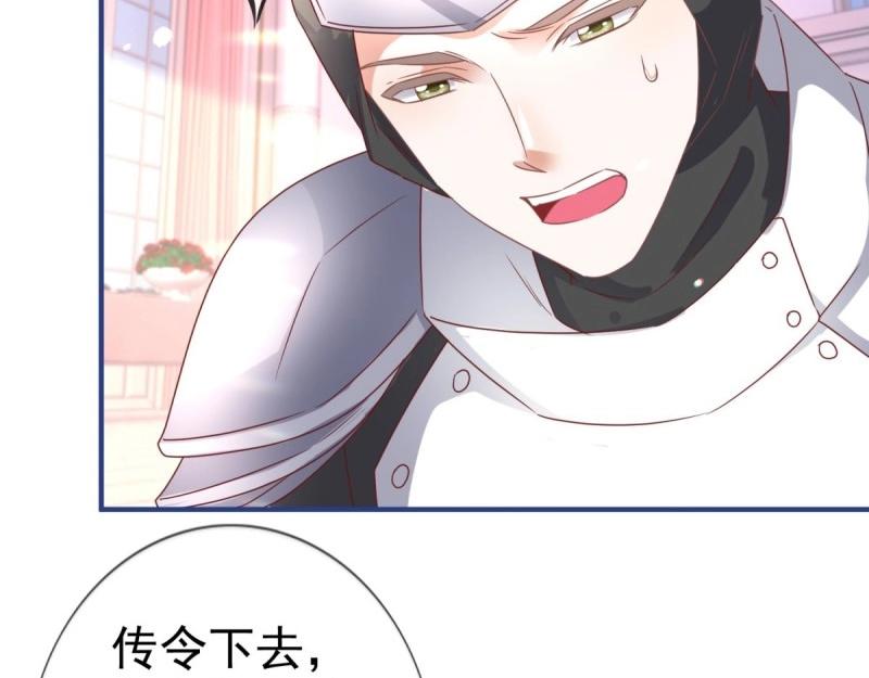 帝國第一團寵皇女 - 第219話 第217話 勇敢活下去(1/3) - 6