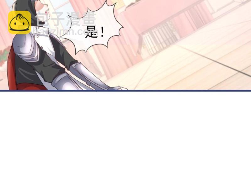 帝國第一團寵皇女 - 第219話 第217話 勇敢活下去(1/3) - 1