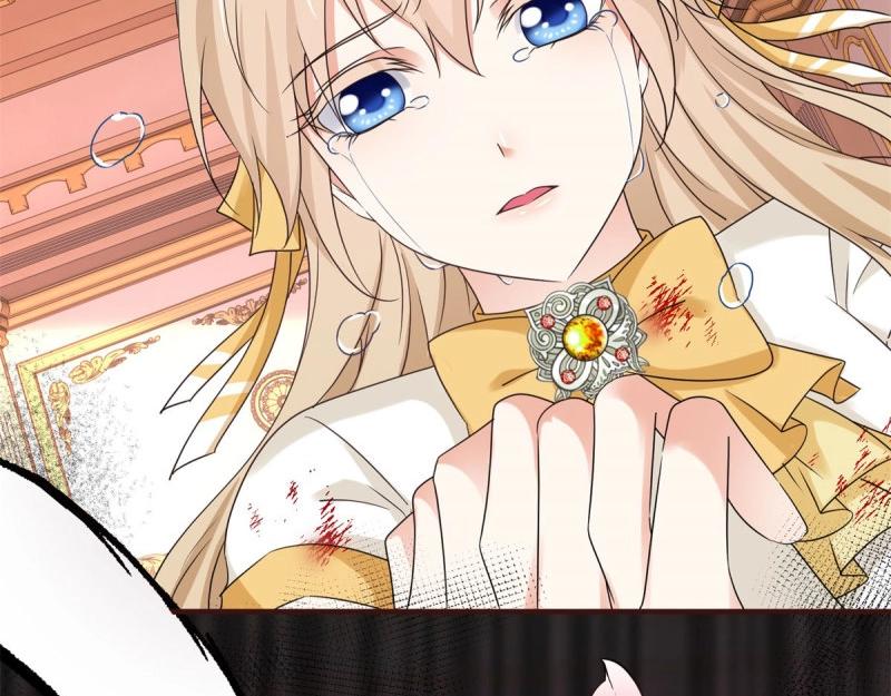 帝國第一團寵皇女 - 第221話 第219話 不能陪你了(1/2) - 3