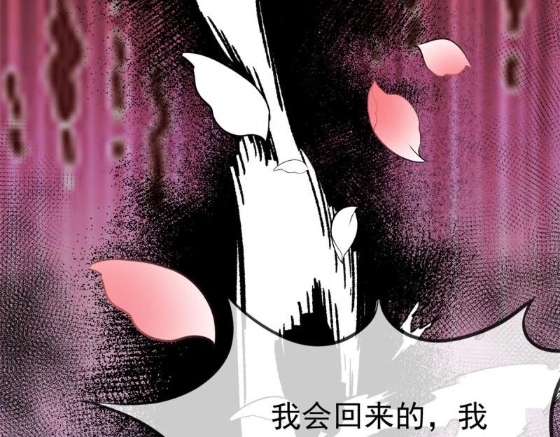 帝國第一團寵皇女 - 第221話 第219話 不能陪你了(1/2) - 6