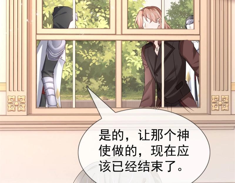 帝國第一團寵皇女 - 第221話 第219話 不能陪你了(1/2) - 6