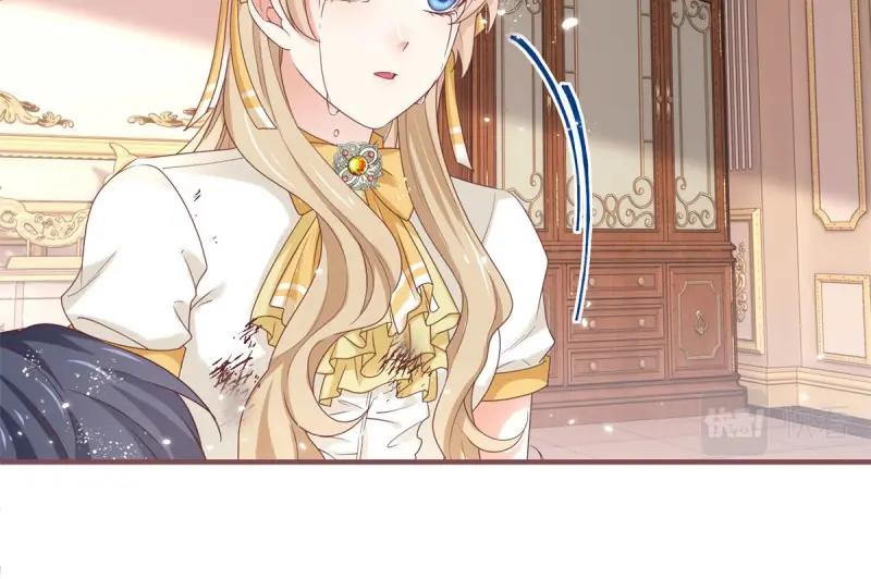 帝國第一團寵皇女 - 第221話 第219話 不能陪你了(1/2) - 1