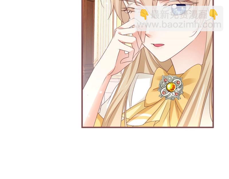 帝國第一團寵皇女 - 第221話 第219話 不能陪你了(1/2) - 3