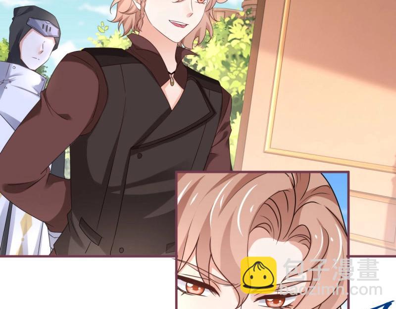 帝國第一團寵皇女 - 第221話 第219話 不能陪你了(1/2) - 6