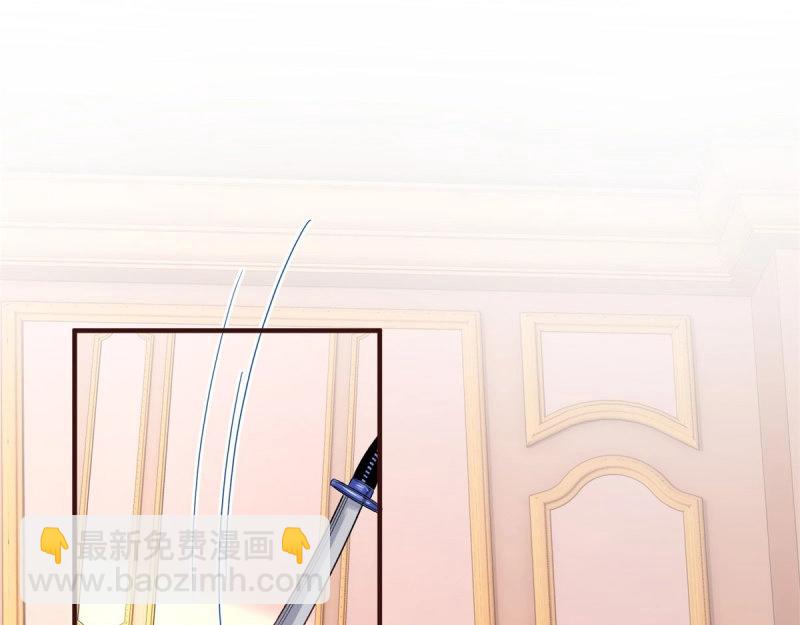 帝國第一團寵皇女 - 第221話 第219話 不能陪你了(1/2) - 4