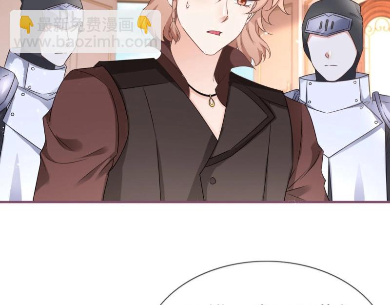 帝國第一團寵皇女 - 第221話 第219話 不能陪你了(1/2) - 1