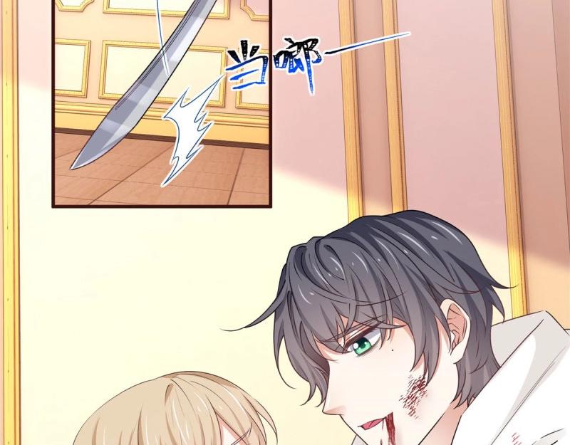 帝國第一團寵皇女 - 第221話 第219話 不能陪你了(1/2) - 5