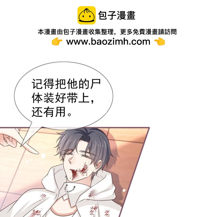 帝國第一團寵皇女 - 第221話 第219話 不能陪你了(2/2) - 7