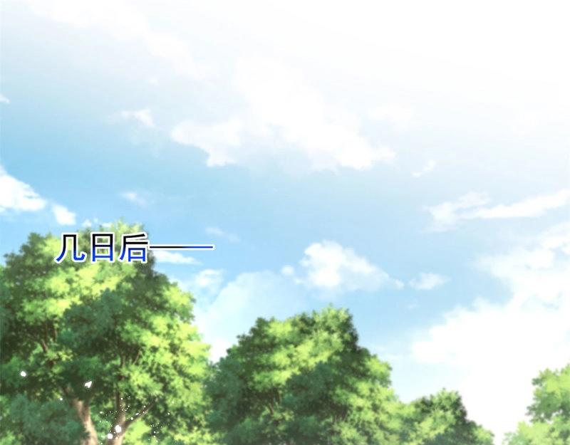 帝國第一團寵皇女 - 第221話 第219話 不能陪你了(2/2) - 1