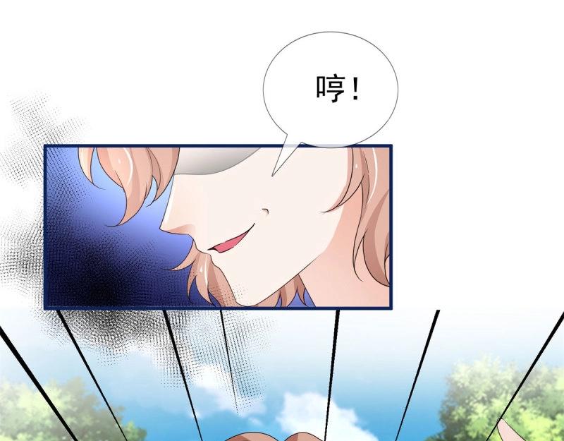 帝國第一團寵皇女 - 第221話 第219話 不能陪你了(2/2) - 2