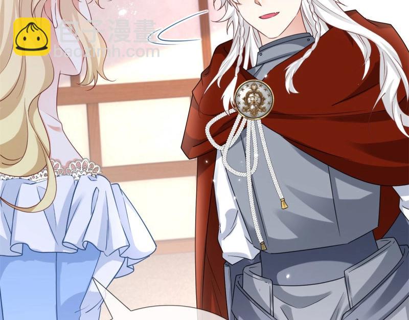 帝國第一團寵皇女 - 第223話 第221話 聯姻的退路(1/3) - 3