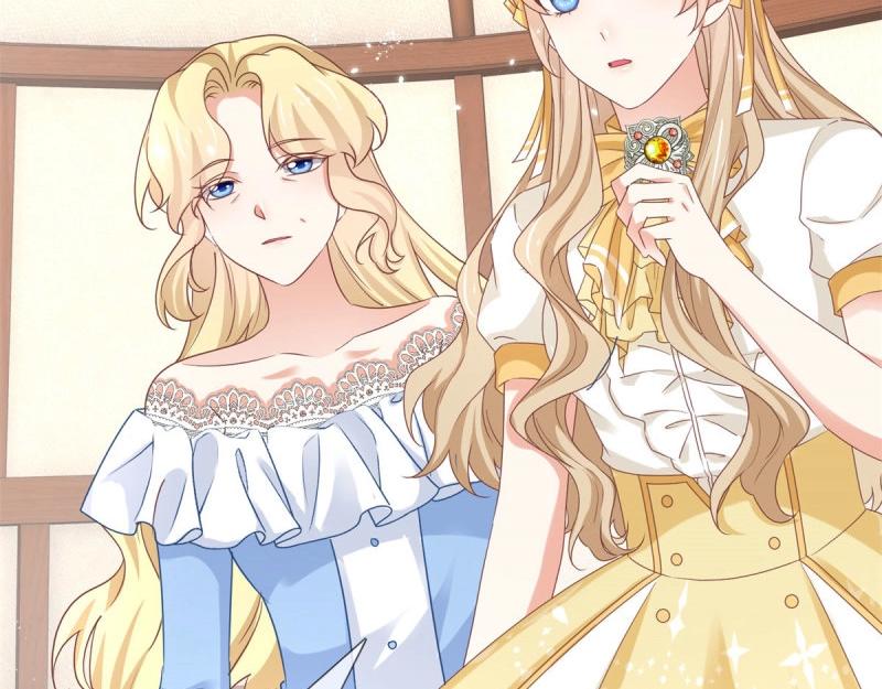 帝國第一團寵皇女 - 第223話 第221話 聯姻的退路(1/3) - 5