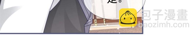 帝國第一團寵皇女 - 第223話 第221話 聯姻的退路(1/3) - 6