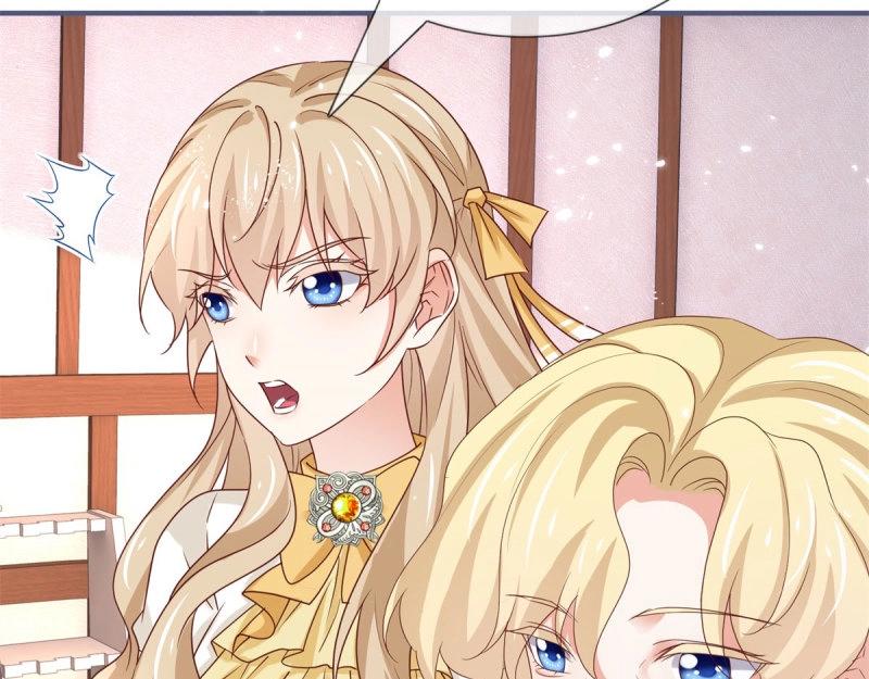 帝國第一團寵皇女 - 第223話 第221話 聯姻的退路(1/3) - 5