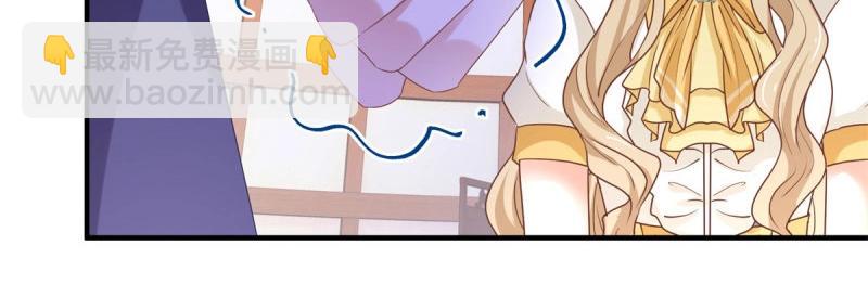 帝國第一團寵皇女 - 第223話 第221話 聯姻的退路(1/3) - 8