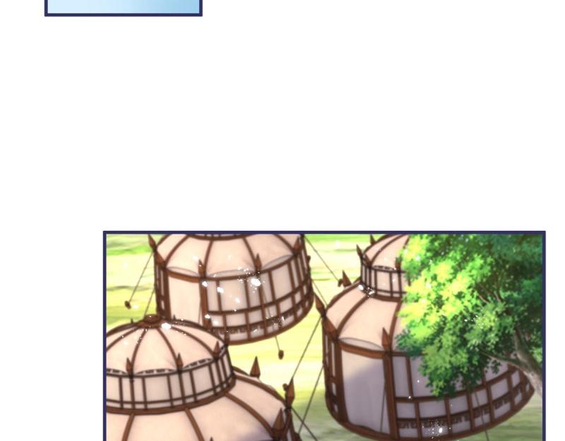 帝國第一團寵皇女 - 第223話 第221話 聯姻的退路(2/3) - 3