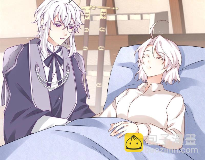 帝國第一團寵皇女 - 第223話 第221話 聯姻的退路(2/3) - 6