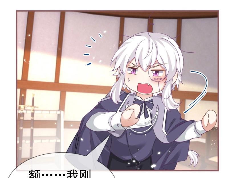 帝國第一團寵皇女 - 第223話 第221話 聯姻的退路(2/3) - 4