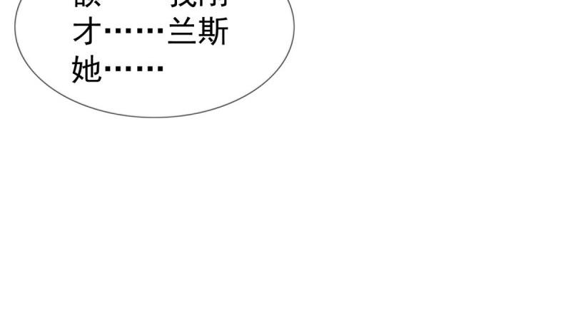 帝國第一團寵皇女 - 第223話 第221話 聯姻的退路(2/3) - 5