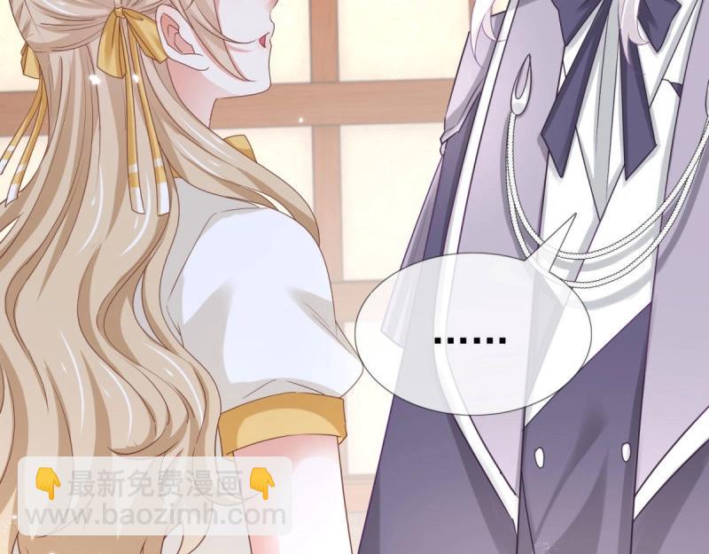 帝國第一團寵皇女 - 第223話 第221話 聯姻的退路(2/3) - 8