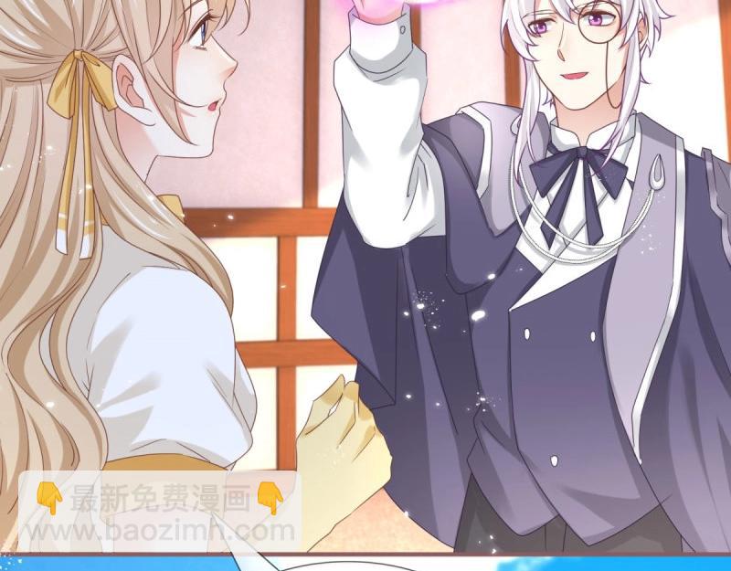 帝國第一團寵皇女 - 第223話 第221話 聯姻的退路(2/3) - 3