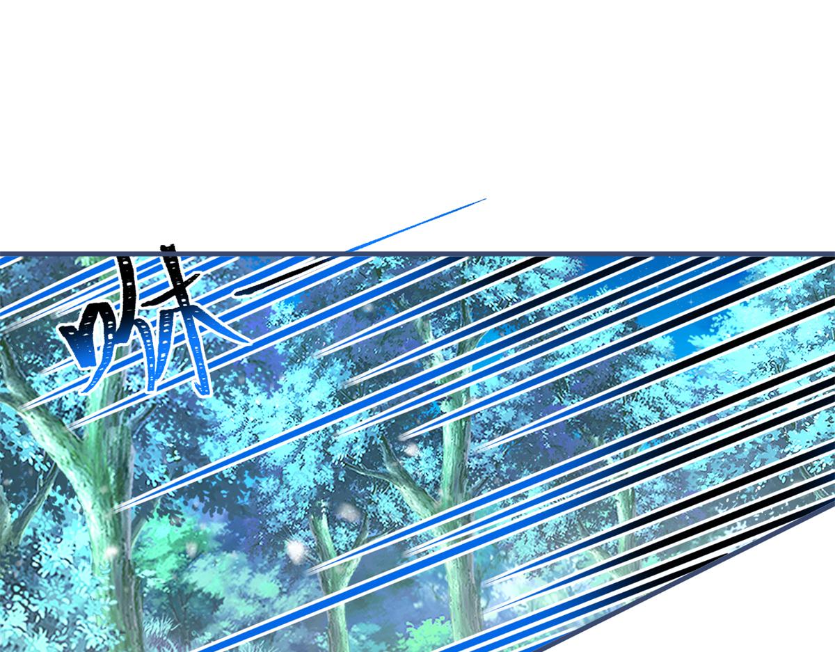 帝國第一團寵皇女 - 第224話 第223話 忘記了你(1/2) - 4