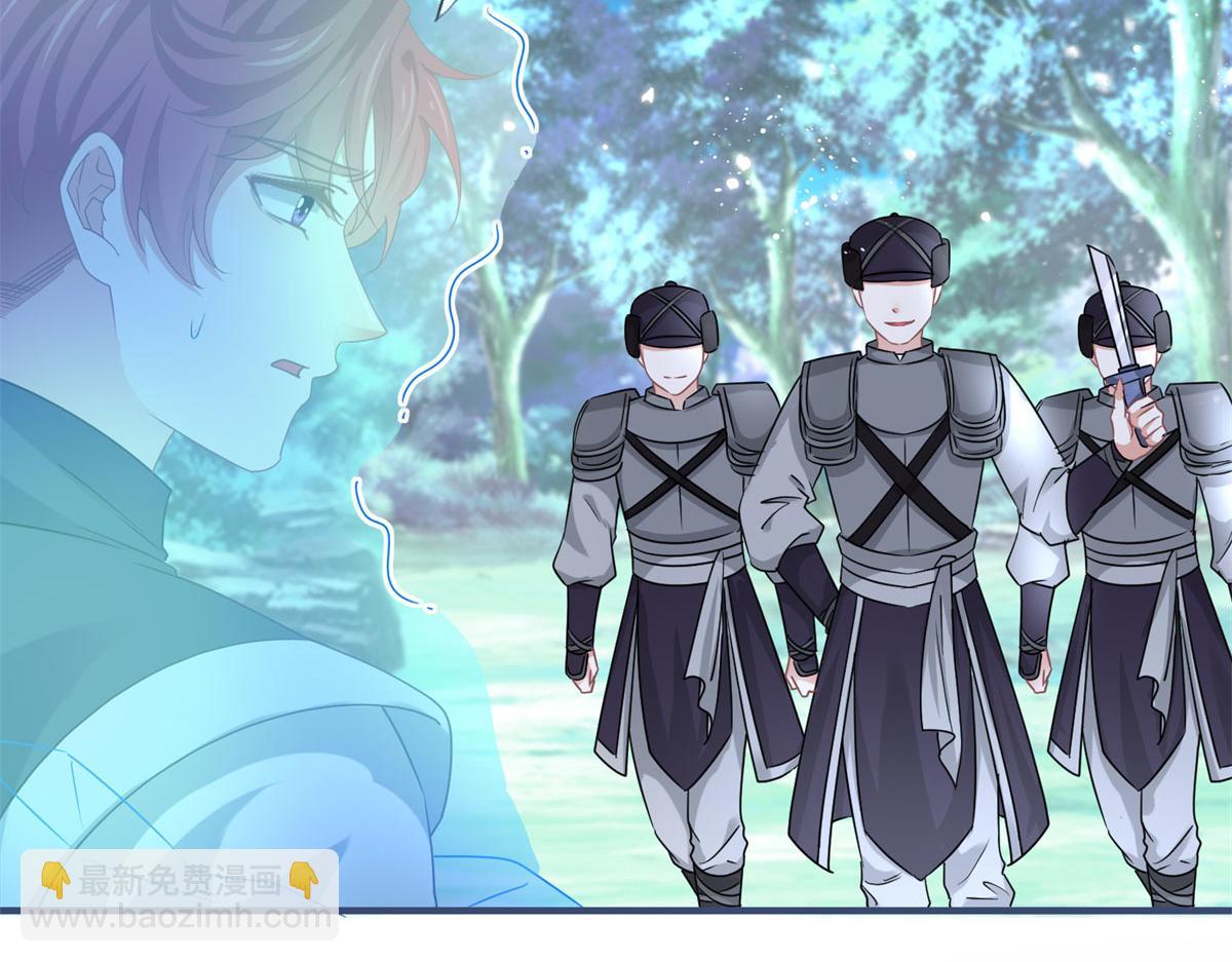 帝國第一團寵皇女 - 第224話 第223話 忘記了你(1/2) - 6