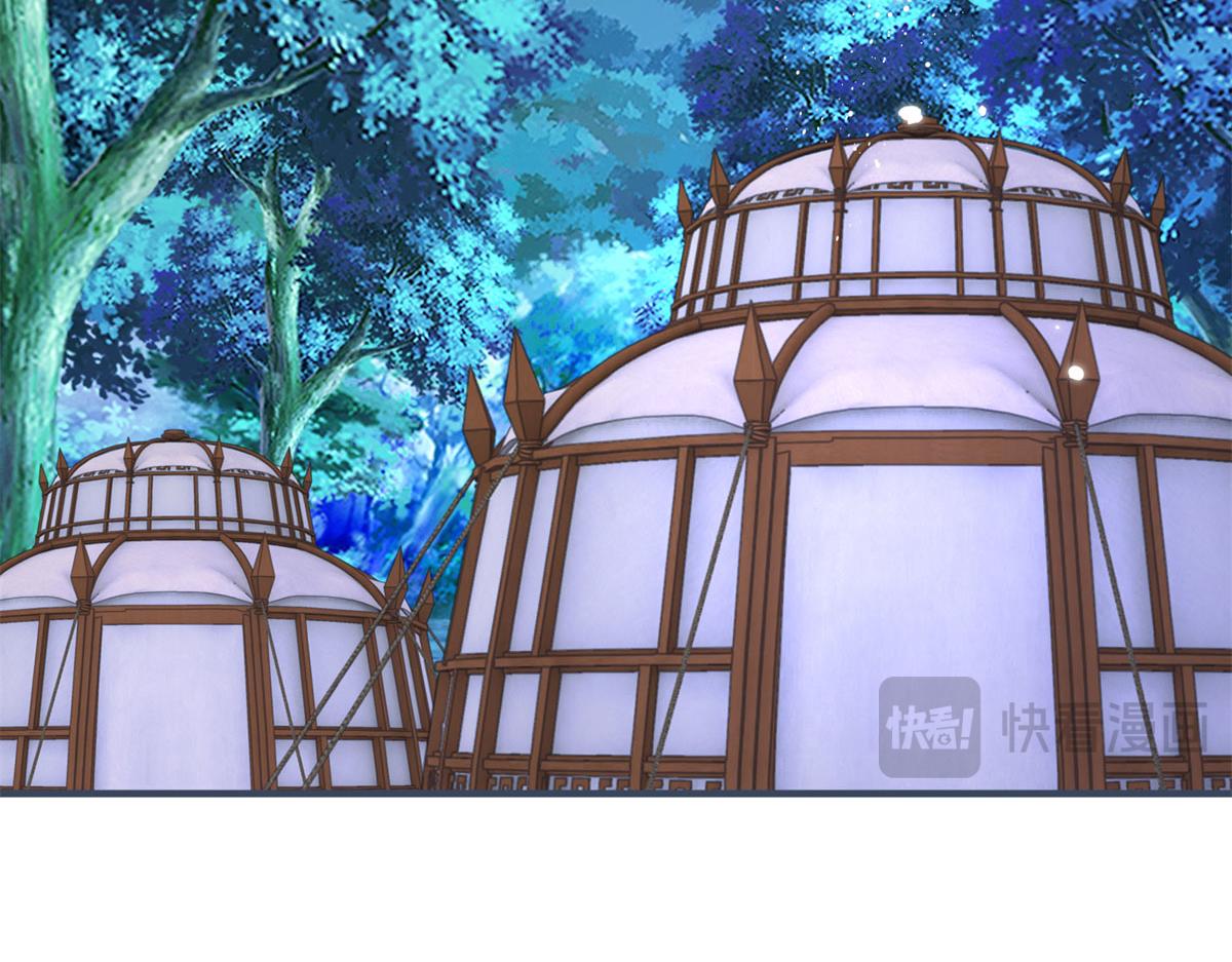 帝國第一團寵皇女 - 第224話 第223話 忘記了你(1/2) - 8