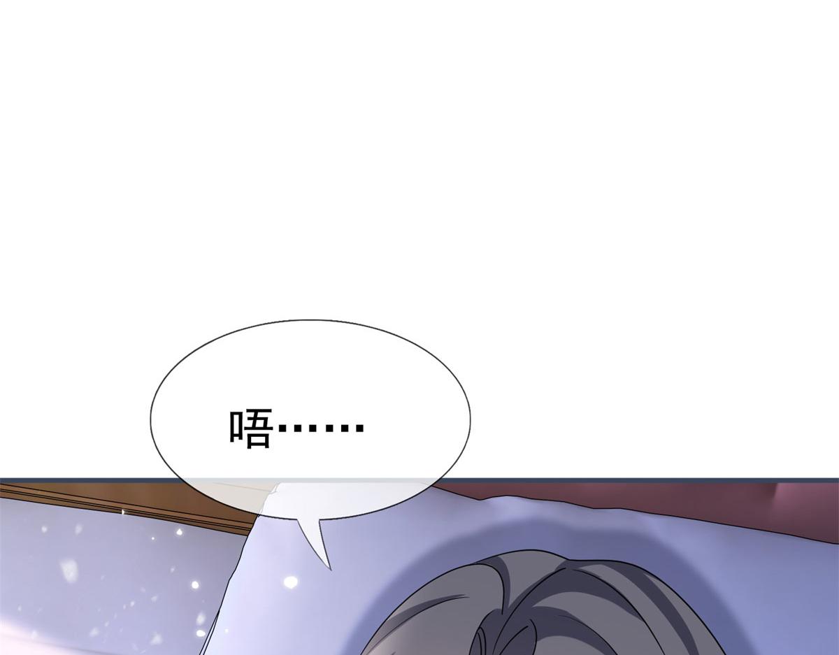 帝國第一團寵皇女 - 第224話 第223話 忘記了你(1/2) - 1