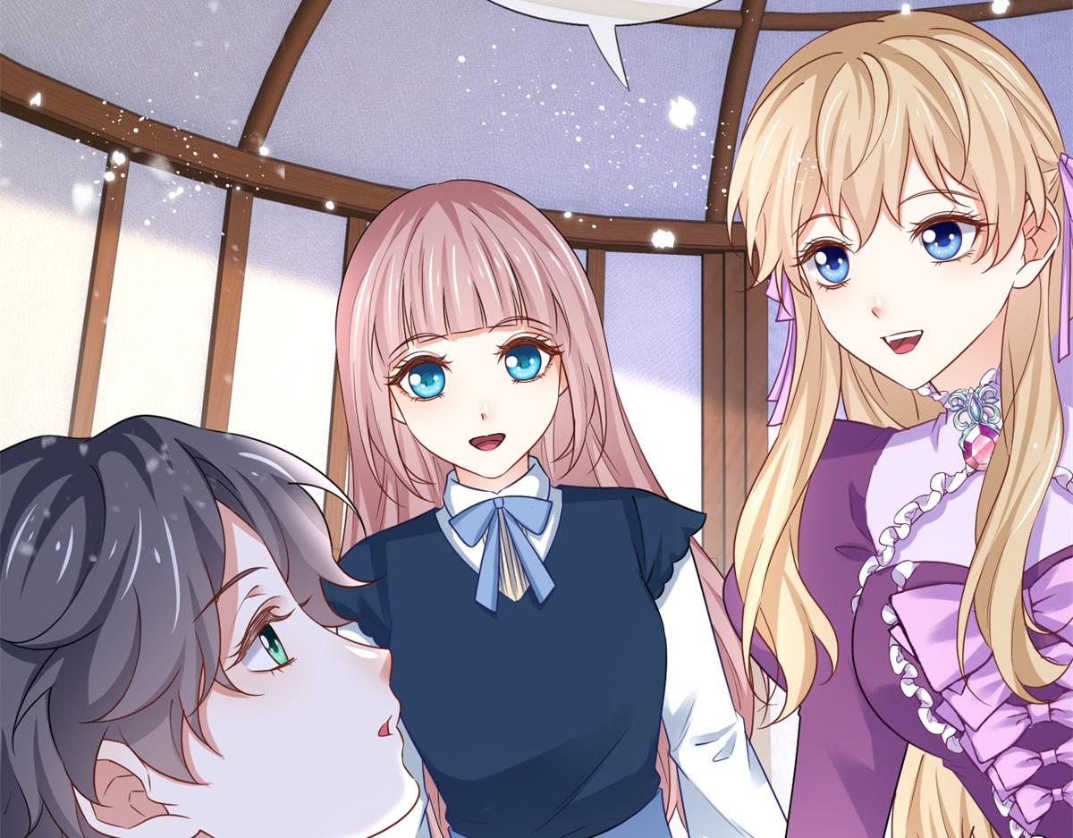 帝國第一團寵皇女 - 第224話 第223話 忘記了你(2/2) - 6