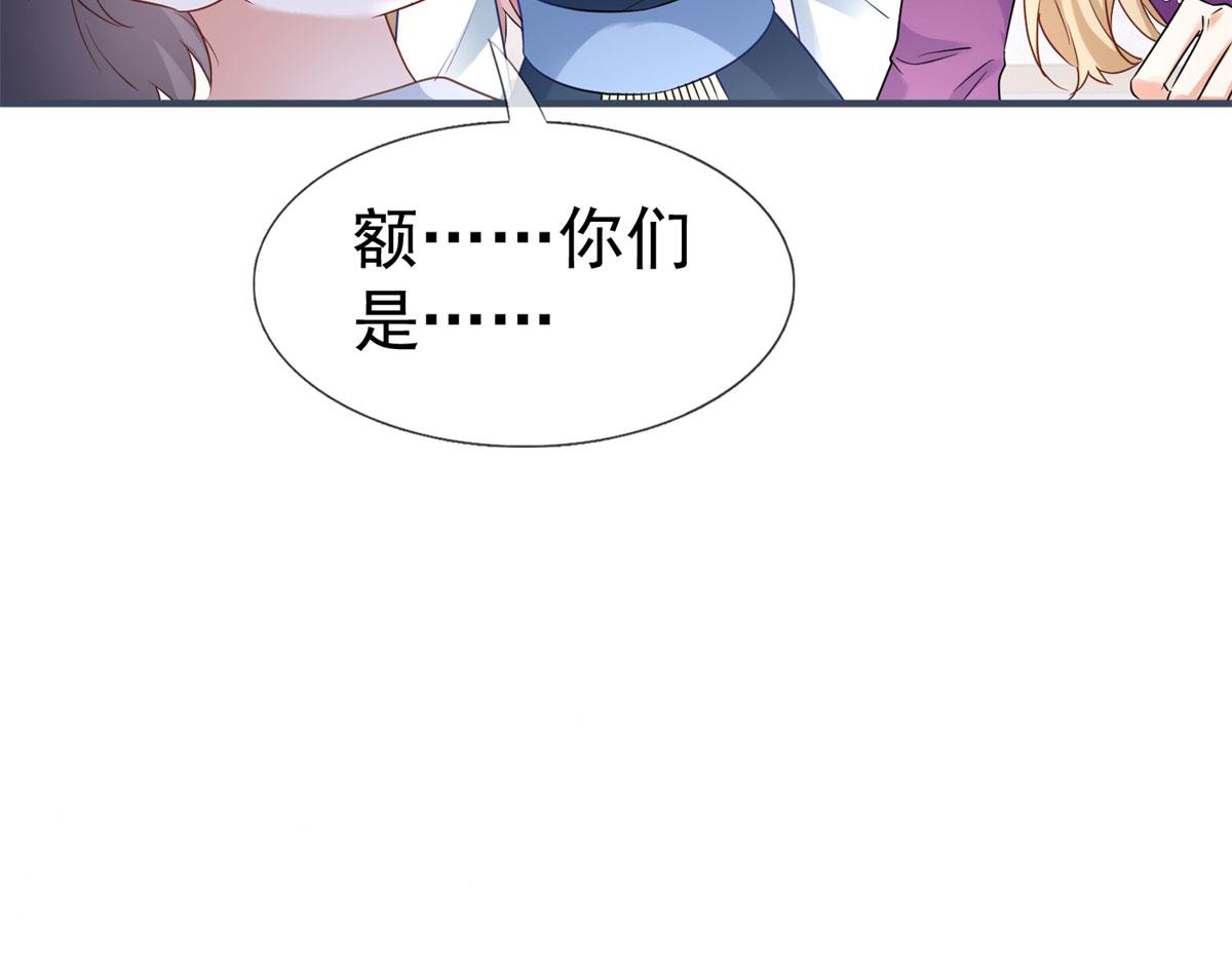 帝國第一團寵皇女 - 第224話 第223話 忘記了你(2/2) - 7