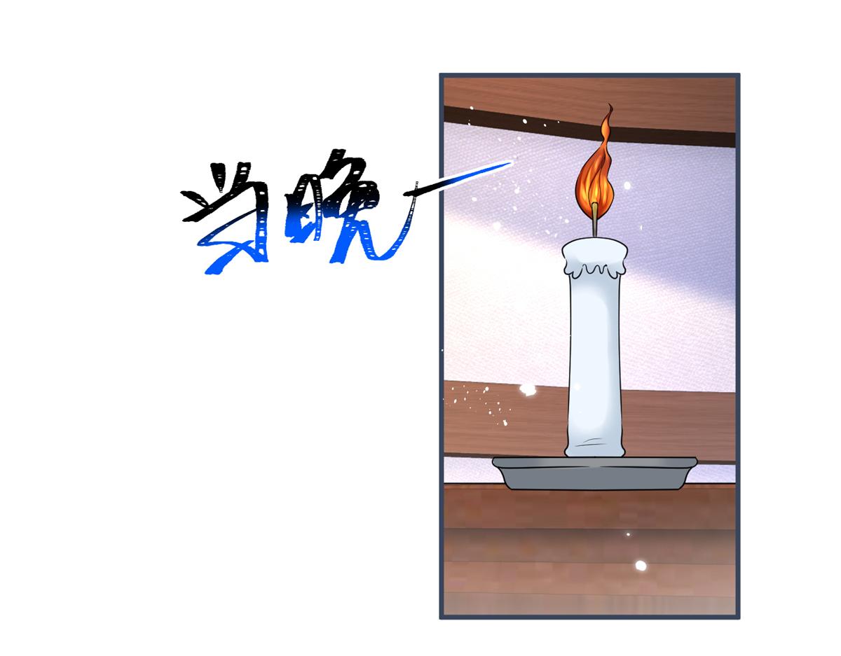 帝國第一團寵皇女 - 第224話 第223話 忘記了你(2/2) - 7