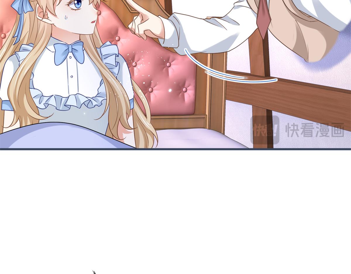 帝國第一團寵皇女 - 第224話 第223話 忘記了你(2/2) - 4