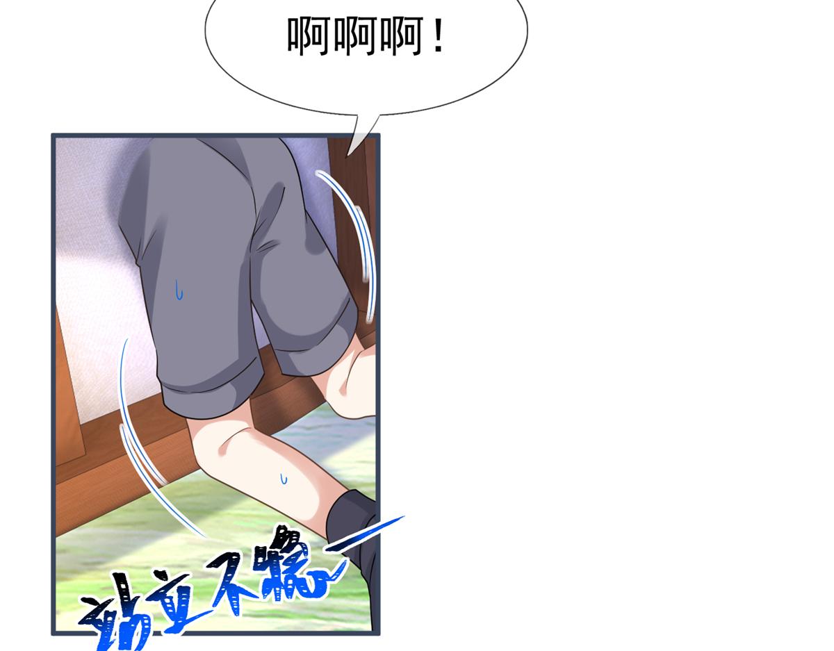 帝國第一團寵皇女 - 第224話 第223話 忘記了你(2/2) - 7