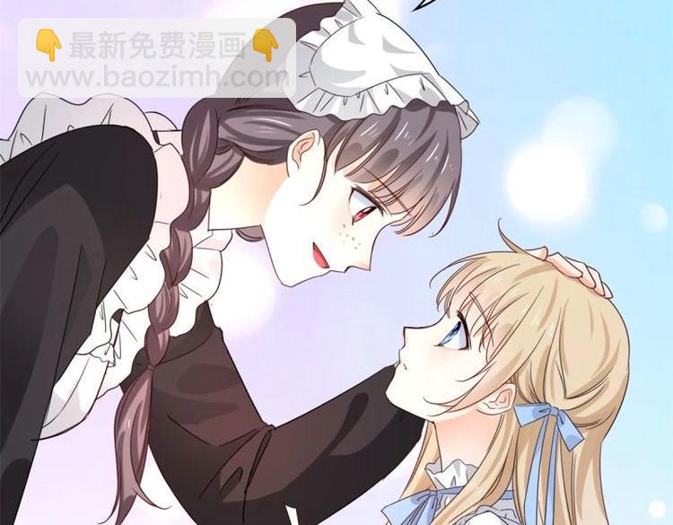 帝國第一團寵皇女 - 第224話 第223話 忘記了你(2/2) - 6