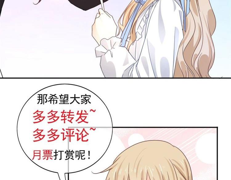 帝國第一團寵皇女 - 第224話 第223話 忘記了你(2/2) - 7