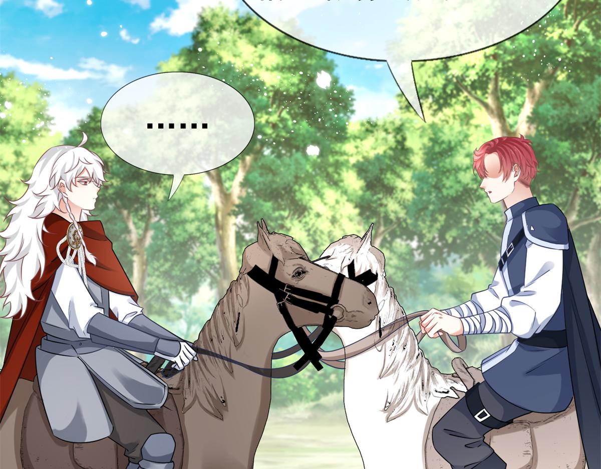 帝國第一團寵皇女 - 第224話 第223話 忘記了你(1/2) - 1