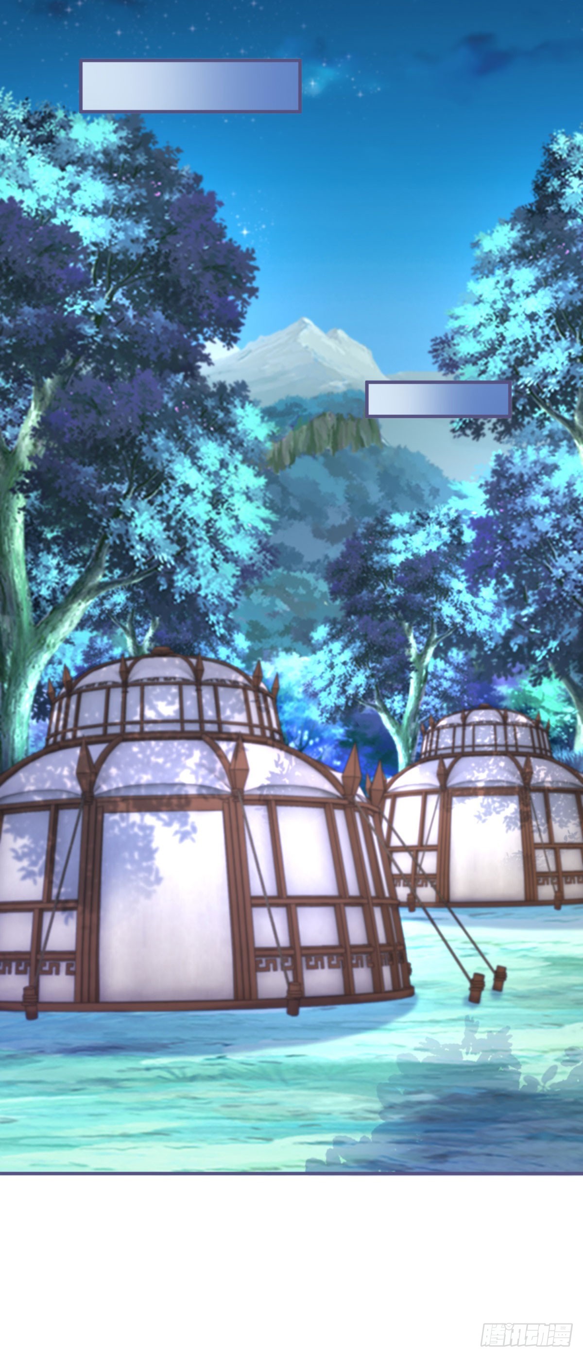 帝國第一團寵皇女 - 第224話 你們在牀上幹什麼？ - 5