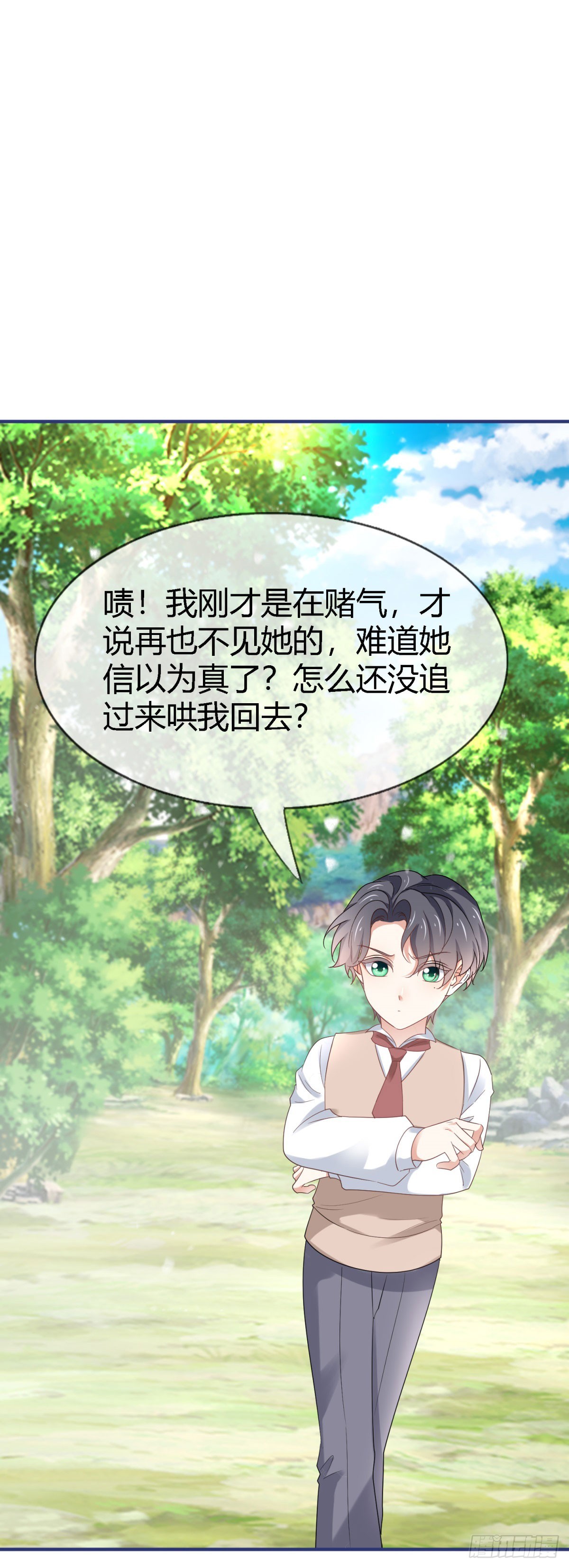 帝國第一團寵皇女 - 第226話 族長想悔婚嗎？ - 5