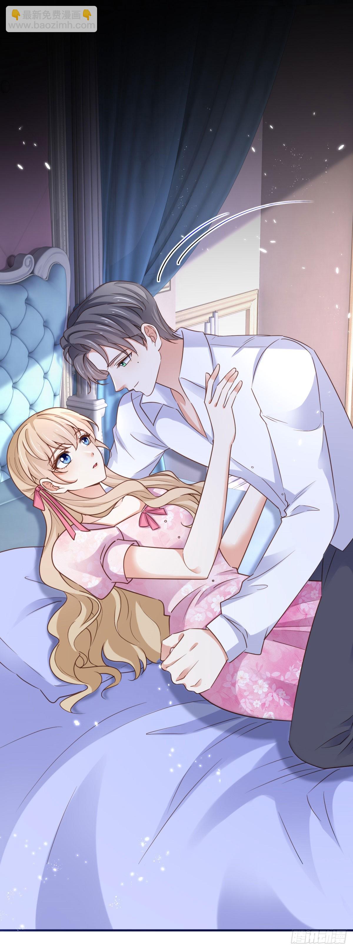 帝國第一團寵皇女 - 第230話 塔西亞，我愛你 - 6