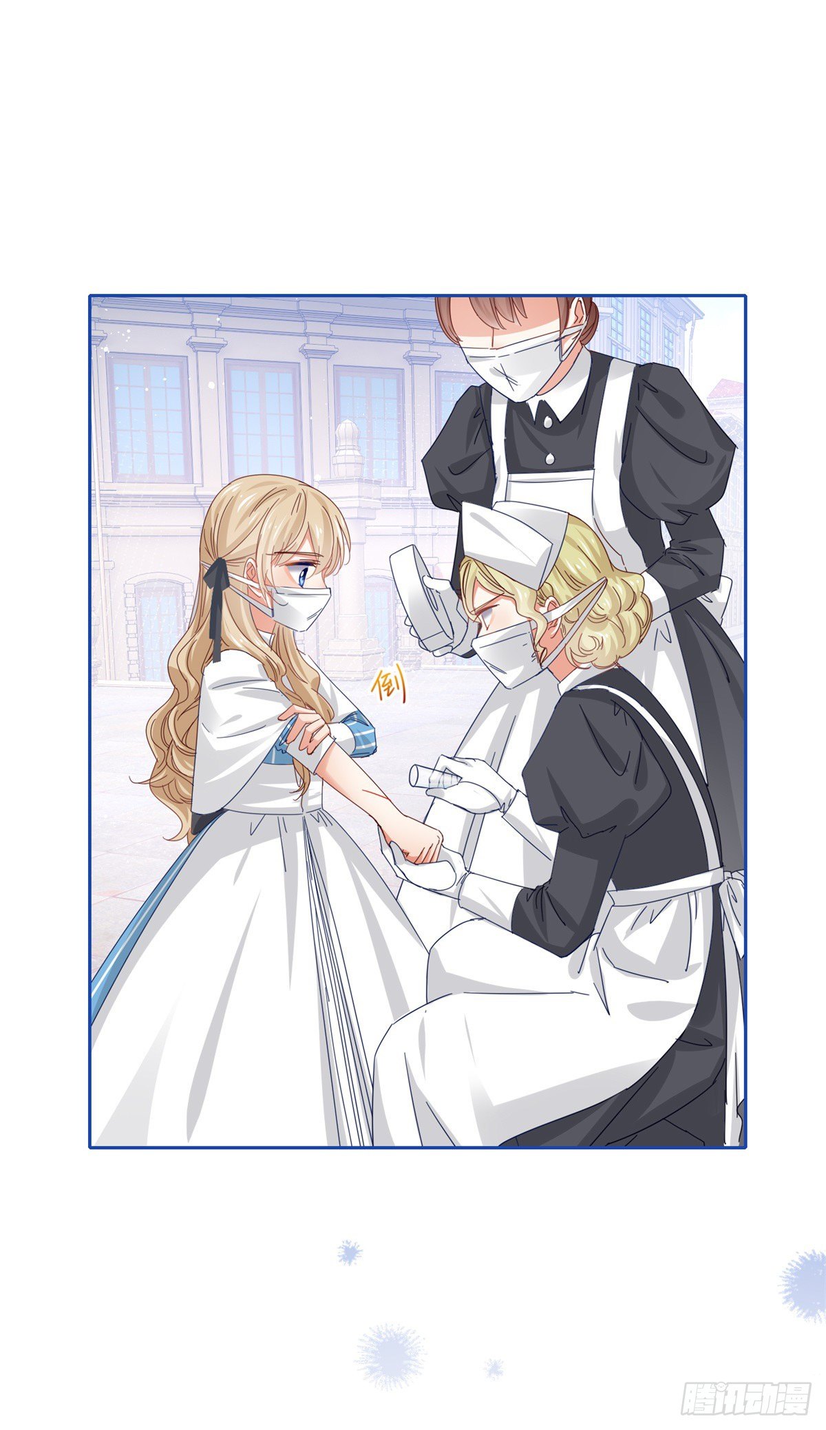 帝國第一團寵皇女 - 第45話 快去通知亞撒！ - 4