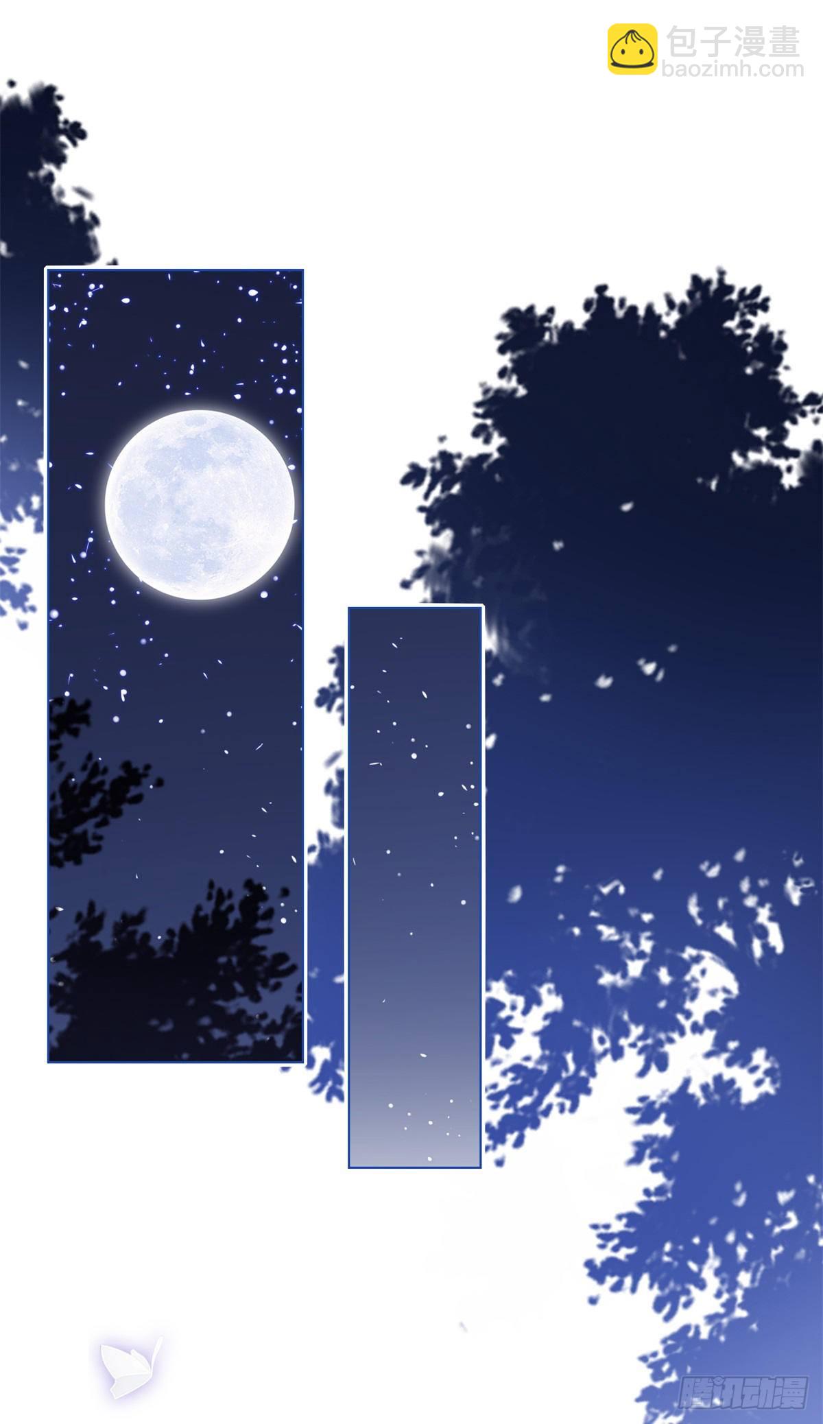 帝國第一團寵皇女 - 第53話 逃離禁足 - 2