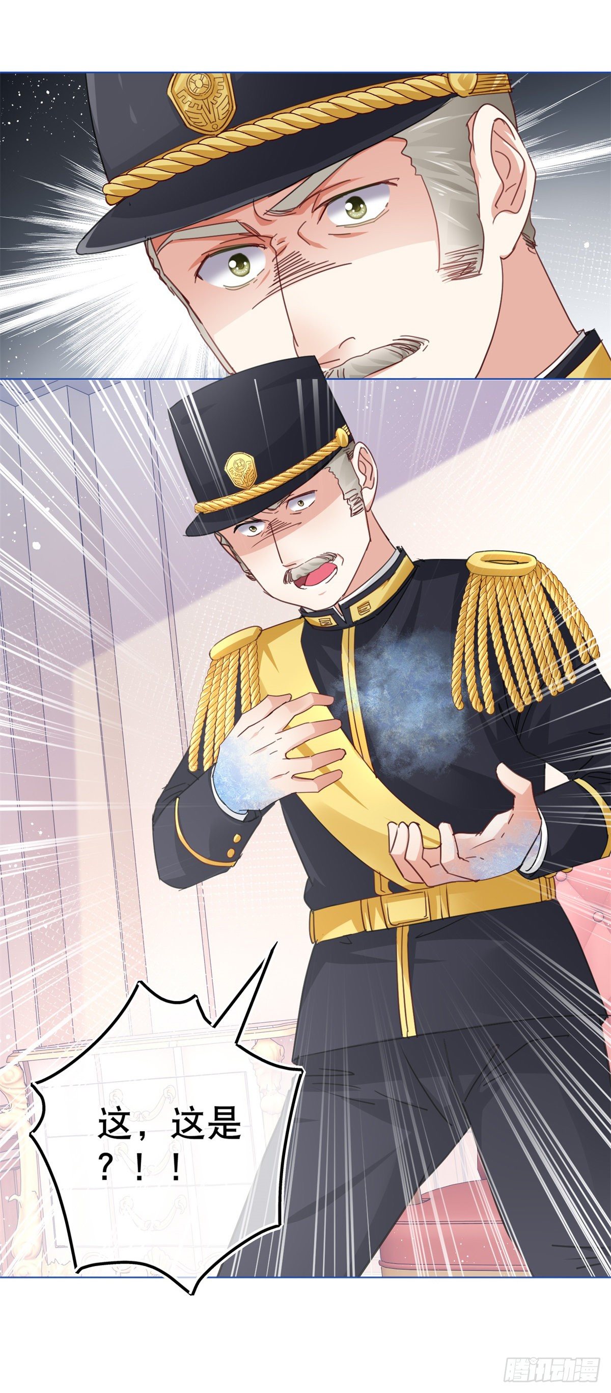 帝國第一團寵皇女 - 第53話 逃離禁足 - 1