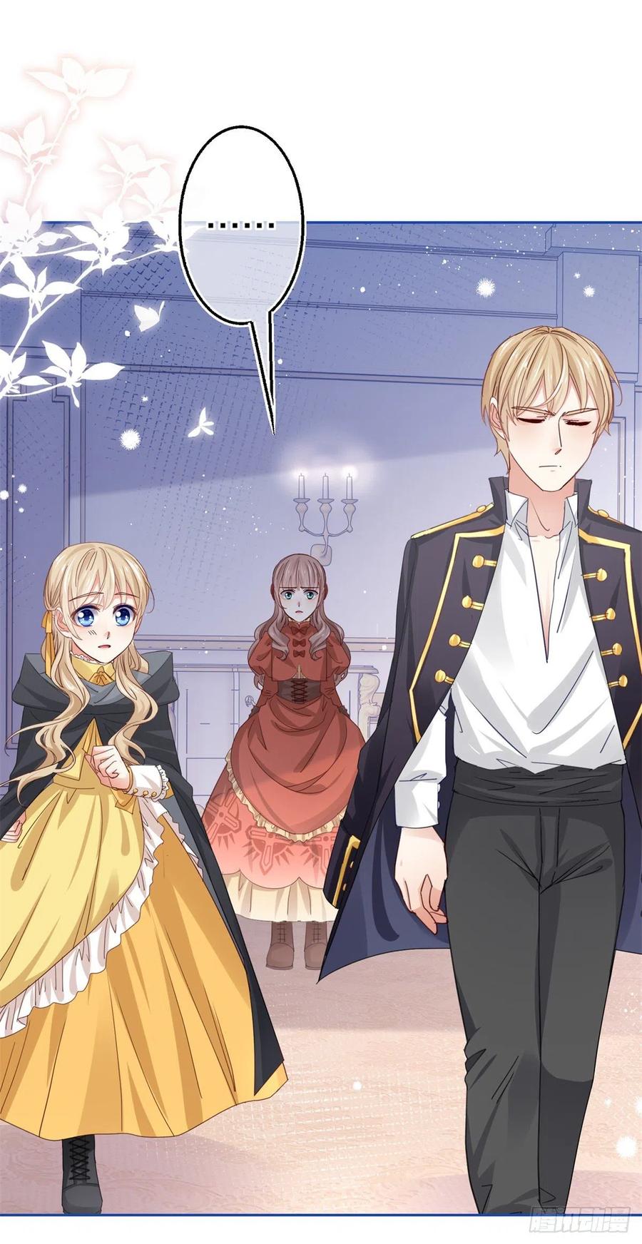 帝國第一團寵皇女 - 第55話 父皇危險的邀請 - 2