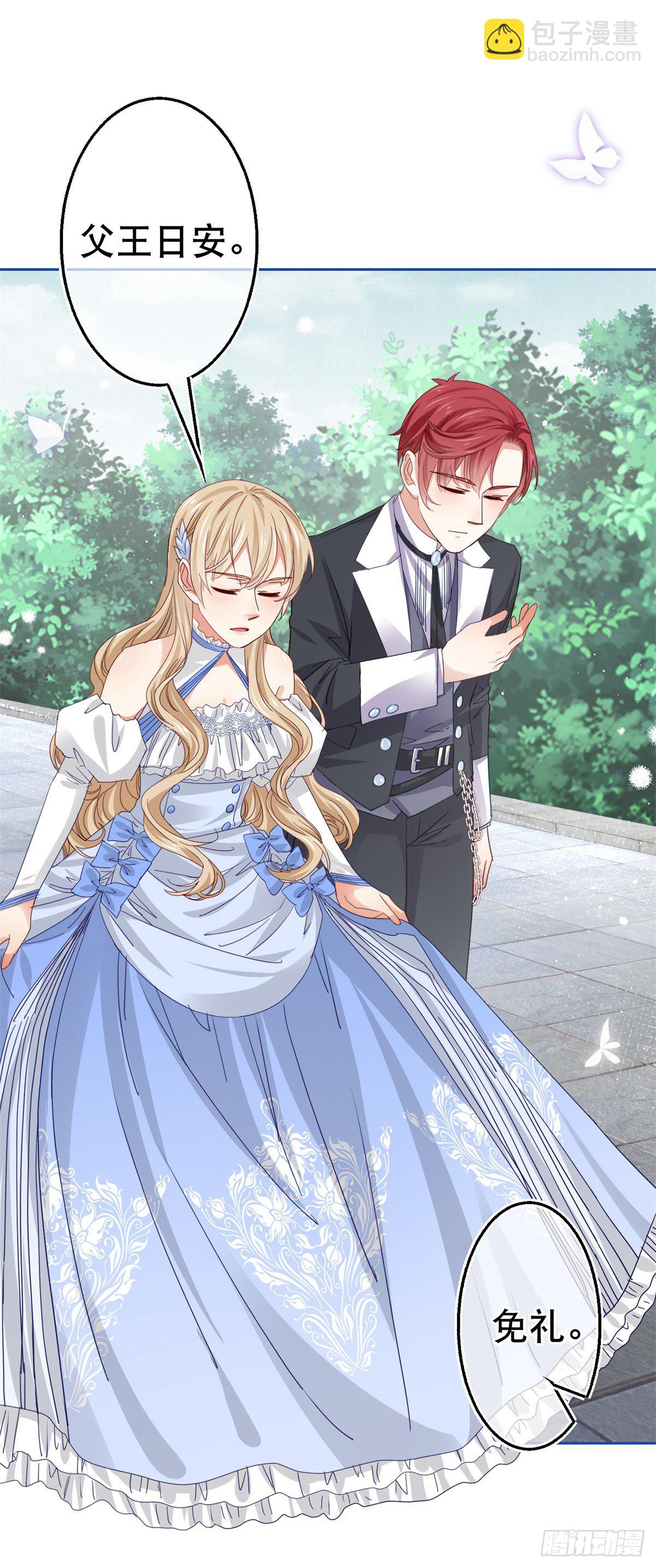 帝國第一團寵皇女 - 第57話 雙倍的厭惡 - 4