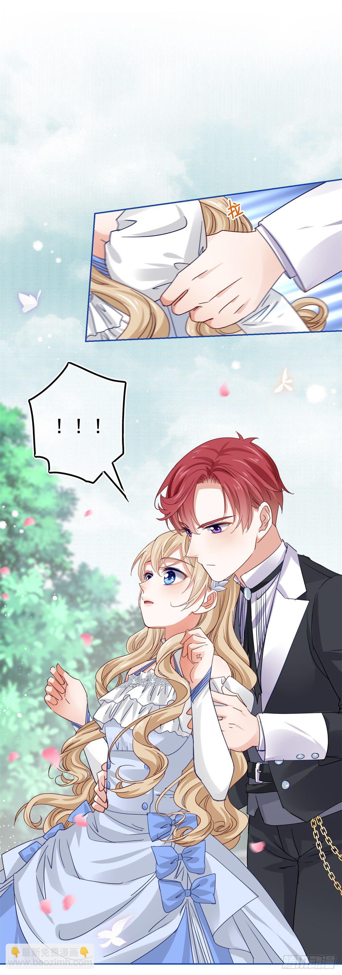 帝國第一團寵皇女 - 第57話 雙倍的厭惡 - 5