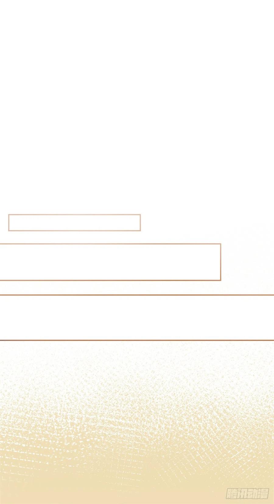 帝國第一團寵皇女 - 第59話 唐納斯的族人 - 6