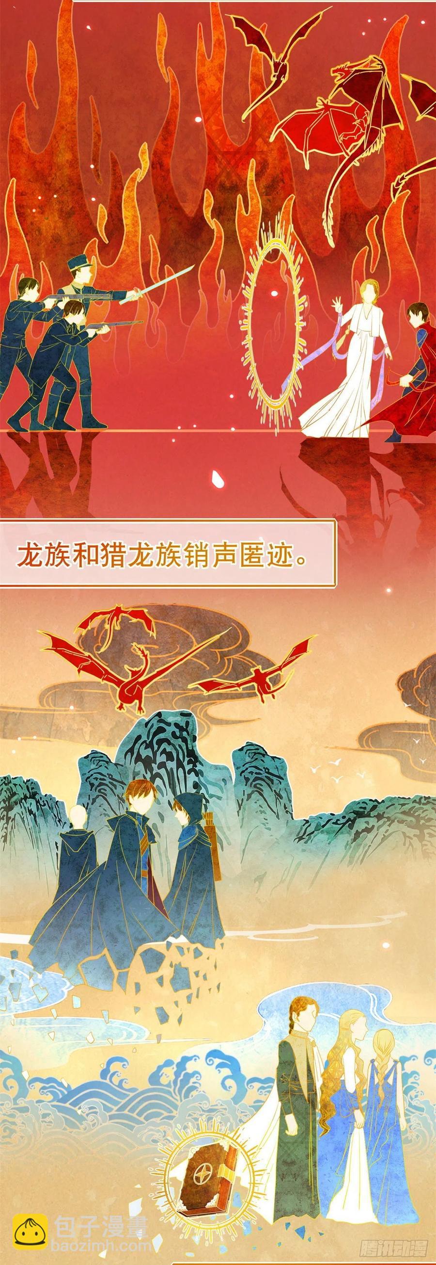 帝國第一團寵皇女 - 第59話 唐納斯的族人 - 2